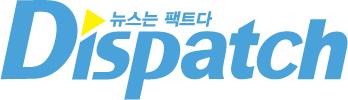 Dispatch